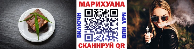 Canna-Cookies конопля  Великий Устюг 