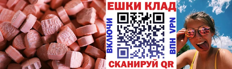Экстази Punisher  как найти наркотики  Великий Устюг 
