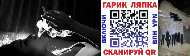 ГАШИШ ice o lator  Великий Устюг 