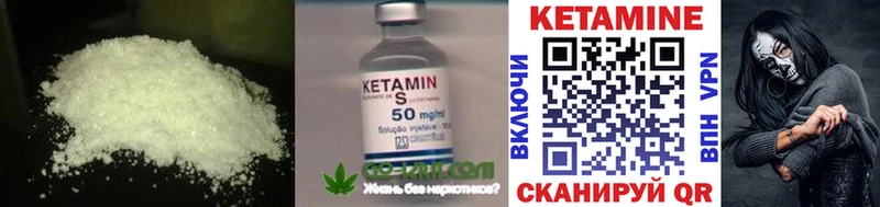 как найти наркотики  Великий Устюг  дарк нет официальный сайт  КЕТАМИН VHQ 