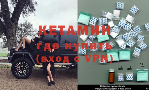 бутик Дмитров