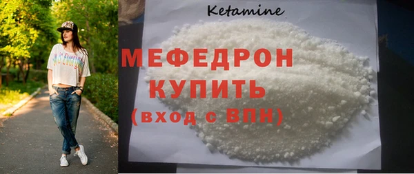 PSILOCYBIN Дмитровск