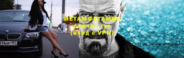 винт Елизово