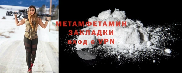 бутик Дмитров