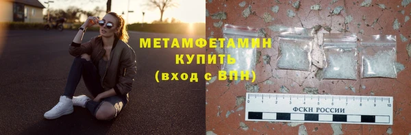 мефедрон Дмитриев