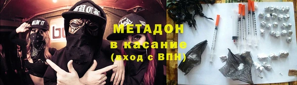 дистиллят марихуана Гусь-Хрустальный