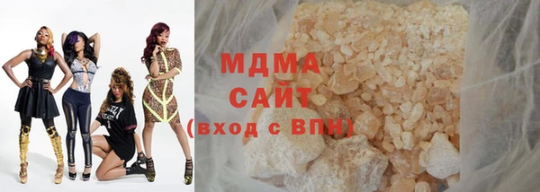 МДМА Елабуга