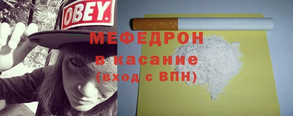 бутик Дмитров
