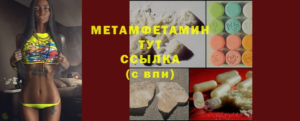 PSILOCYBIN Дмитровск