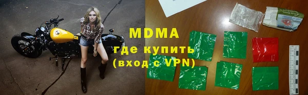 бутик Дмитров