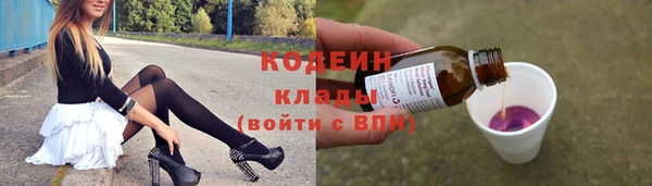 герыч Тихорецк