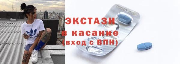 винт Елизово