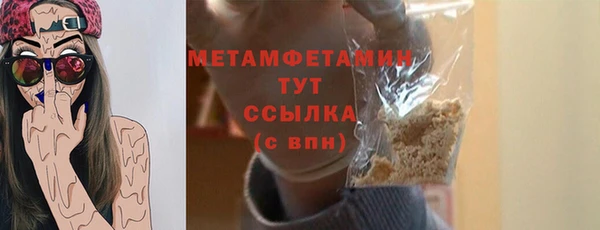 бутик Дмитров
