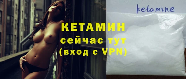 МДМА Елабуга