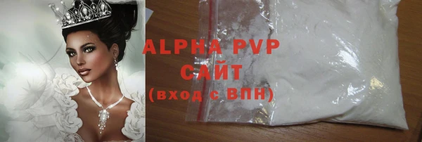 бутик Дмитров