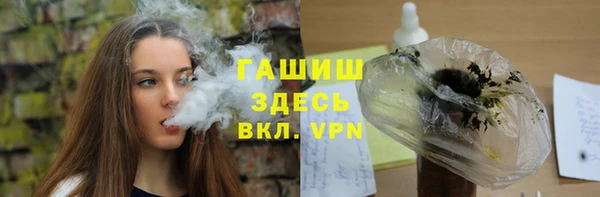бутик Дмитров