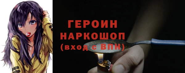 PSILOCYBIN Дмитровск