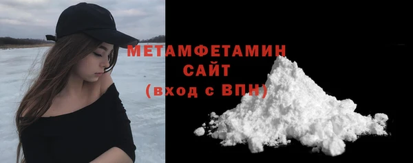винт Елизово