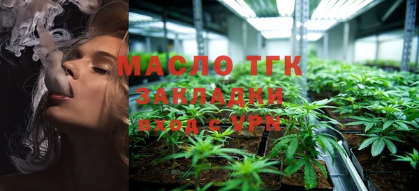 альфа пвп VHQ Гусев