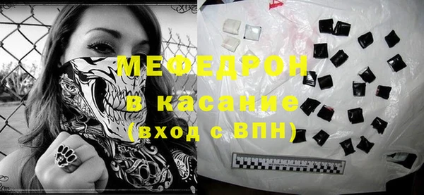 винт Елизово