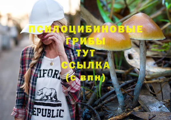 бутик Дмитров