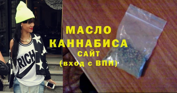 мефедрон Дмитриев
