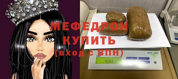 мефедрон Дмитриев