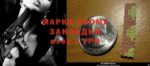 мефедрон Дмитриев