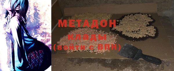 мефедрон Дмитриев