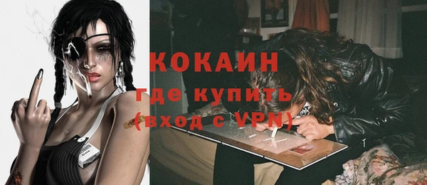 бутик Дмитров