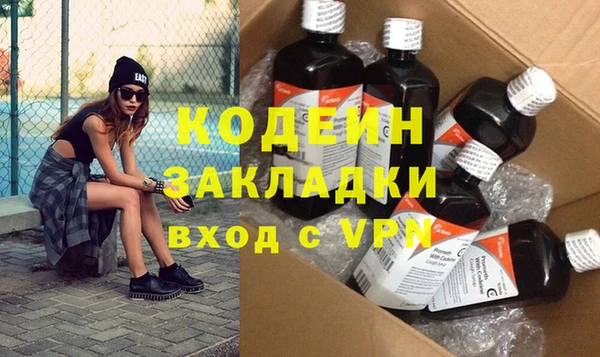 PSILOCYBIN Дмитровск