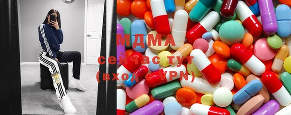 PSILOCYBIN Дмитровск