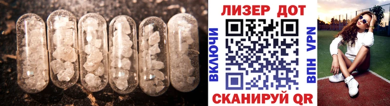 LSD-25 экстази кислота Великий Устюг