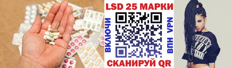 kraken зеркало  Великий Устюг  LSD-25 экстази ecstasy  цена наркотик 