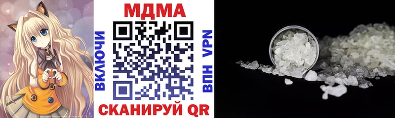 МДМА молли  Великий Устюг 