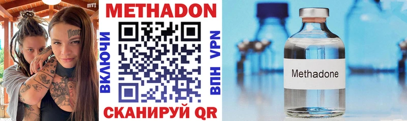 МЕТАДОН мёд  darknet клад  Великий Устюг  как найти закладки 
