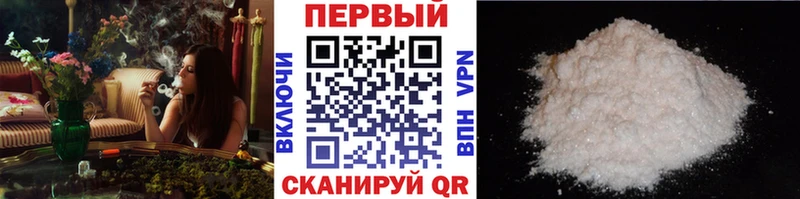 МЕТАМФЕТАМИН винт Великий Устюг